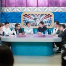 라디오스타 이미지