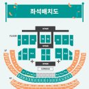 한성수라 - 김포시 | [사소한 덕질] 2025 세븐틴 9TH 팬미팅 캐럿랜드〈SEVENTEEN in CARAT LAND〉 시야 및 후기