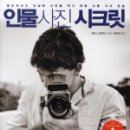 우리아이 태권스쿨 이미지