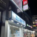 365힐링의원 이미지