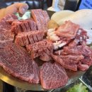 치커리생구이조양점