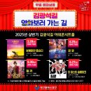 무료영화상영(라라랜드) 이미지