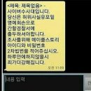 일.이.삼전자타운1동 | #소통해요