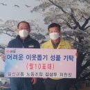 일신교통 이미지