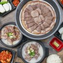 삼랑진소머리곰탕 이미지