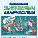 320 이미지
