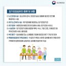 나주의료기 이미지