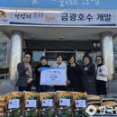 금광면주민자치센터 이미지