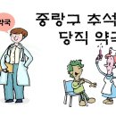 양원1번약국 이미지
