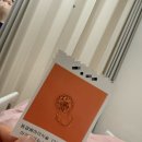 탐의원 | 창원 아가나여성의원 시험관 성공 후기