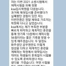 [안산점/시흥점] 11월 체력준비반 개강! KSA＜합격생후기첨부!＞ 이미지