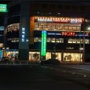 범서농협하나로마트