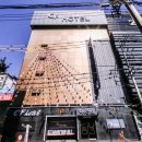 홍시모텔 이미지