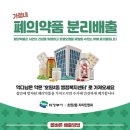 호원2동 행정복지센터 이미지