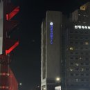 지에스(GS)25 학하리슈빌점 | 호해수욕장 앞 성수기 주말에도 10만원대 가성비 숙소 리슈빌 시그니처 호텔앤리조트 하프오션더블룸 후기