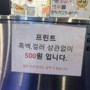 탑스타PC 이미지