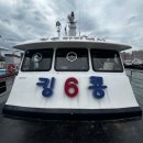 킹콩낚시 이미지