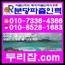 두리잡인력파출 이미지