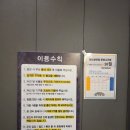 목원헬스 이미지