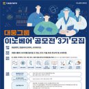 이노그룹 이미지