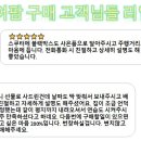 신세계의료기 이미지