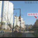 송파위례22 어린이집