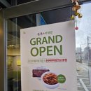 본죽&비빔밥 부산 아시아드점 이미지