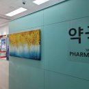 삼성메디컬약국 이미지