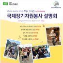 아주자원 이미지