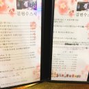 김현수스시 이미지