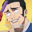 매머드익스프레스 역삼중앙점
