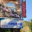 스마일호스텔 이미지