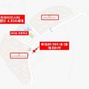 삼봉시티공인중개사사무소 이미지