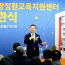 방정환교육지원센터 이미지