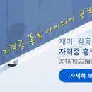 [HD]DIAT 자격증 따기 이론 - 스프레드시트 | [취준-9]20181019 컴활 1급 필기 독학 두번째에 합격 후기(with첫번째탈락후기)+합격미리알기??