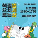 진잠도서관 이미지