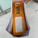 종로 팔팔 온누리 약국 이미지