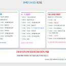 학사체육관 이미지