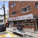 대림숯불갈비 이미지