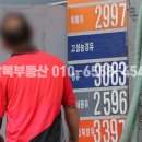 서남주유소 이미지