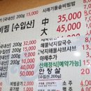 백토미가 이미지