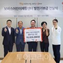 ㈜좋은관광여행사 투어코리아