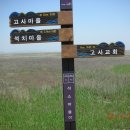 새만금바람길 이미지