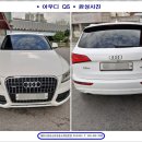 바른자동차부분정비