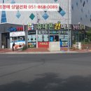 기호이용원