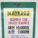 삼모스포렉스&스파 이미지