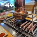 복록수 | 구시청 양꼬치 맛집 복록수 내돈내산 후기 현지인 사장님이 있는 충장로 유일무이 양꼬치집! 연맥에...