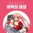 데생 초급 이미지