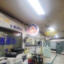 동성가든식당