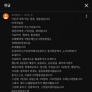 오늘자 김혜성 아버지(?)로 추정되는 이돈호 변호사 유튜브 댓글 이미지